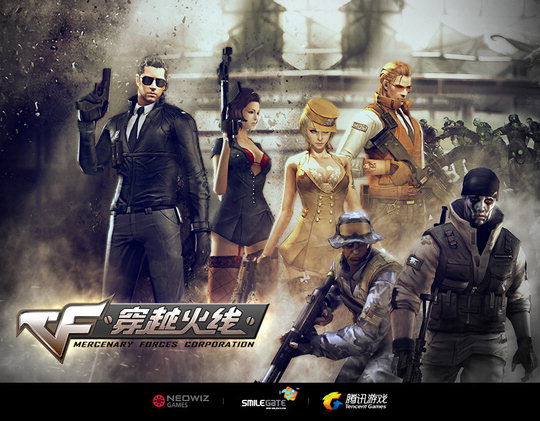 라이선스 IP 커버 아트: crossfire