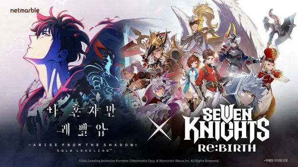 라이선스 IP 커버 아트: seven knights